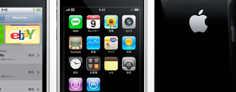 iPhone