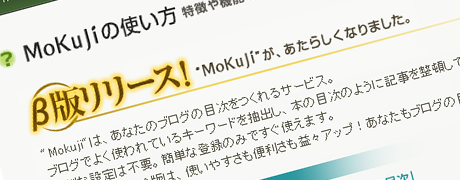 mokuji.jpg mokuji.jpg